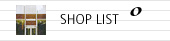 SHOP LIST